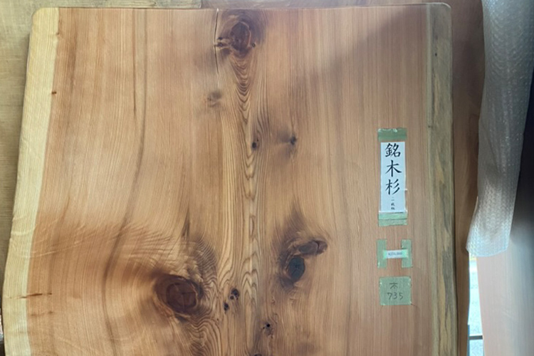 我が家は、比叡山延暦寺の杉を購入しました。